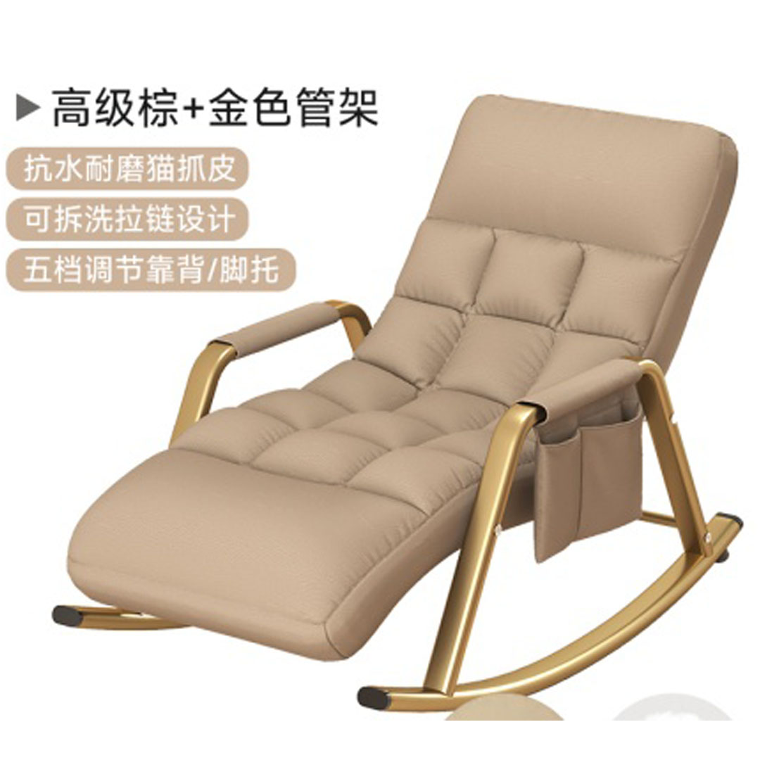 brown-rocking-chair-steel-pipe-2021-f01911